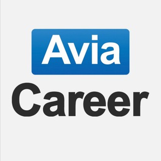 Аватар Telegram-канала AviaCareer | Работа в авиации
