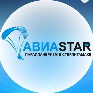 Аватар Полеты на параплане / Прокат снегоходов Торатау