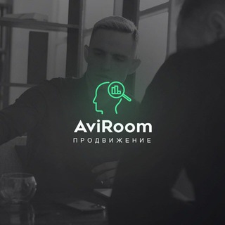 Аватар Telegram-канала AviRoom Авито — Образование/Продвижение/Рейтинг