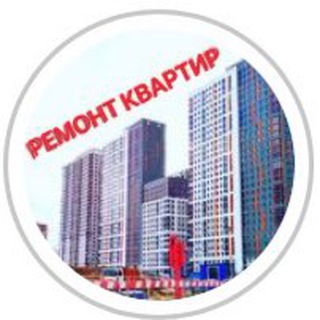 Аватар Telegram-канала AVN_STROY Ремонт квартир Раменское