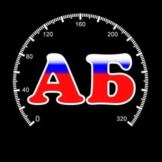 Аватар Telegram-канала Авто Белгород