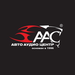 Аватар Telegram-канала АвтоАудиоЦентр