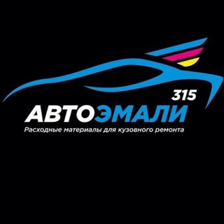Аватар Автоэмали315_Абакан