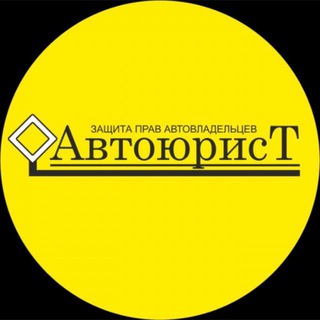 Аватар Клуб автолюбителей🚔👮‍♂️️