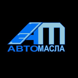Аватар Telegram-канала Автомасла73.рф