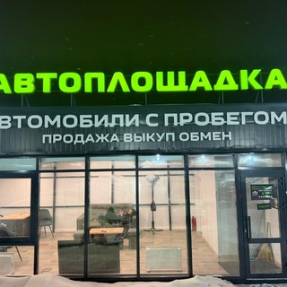Аватар АВТО С ПРОБЕГОМ MSM