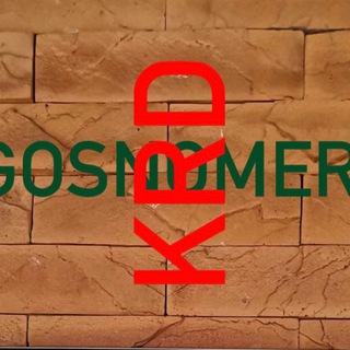 Аватар Автономера Краснодарский край