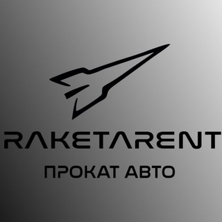 Аватар RaketaRent•АВТОПРОКАТ