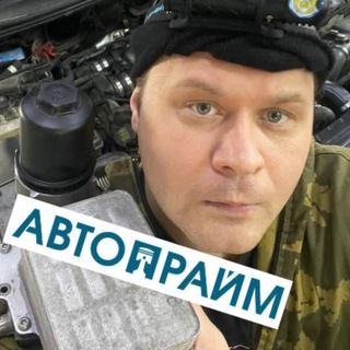 Аватар Telegram-канала Автопрайм автозапчасти Красноярск