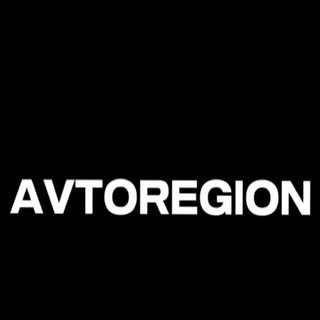 Аватар Telegram-канала AvtoregionDV KRD только честные авто. АВТОЗАКАЗ.⚡️⚡️⚡️⚡️