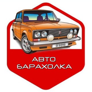 Аватар Авторынок ЛНР|ДНР