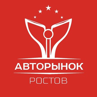 Аватар Telegram-канала Авторынок Ростов | Продажа авто