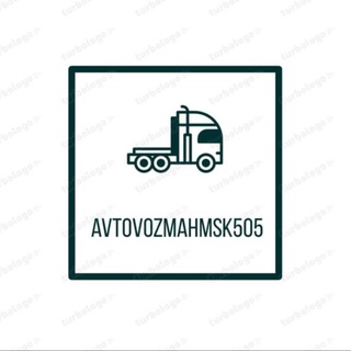 Аватар Автовоз Махачкала-Москва