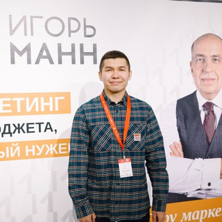 Аватар Telegram-канала Аян — маркетинг, недвижимость, страхование.