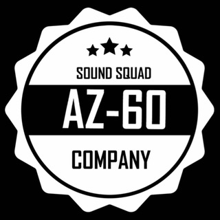 Аватар Telegram-канала AZ-60 | Студия автозвука Псков