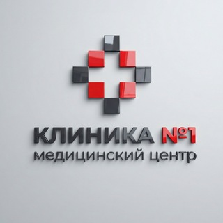 Аватар Telegram-канала 🏥 Медицинский центр «KLINIKA.ONE» (Академия Здоровья) г.Аксай