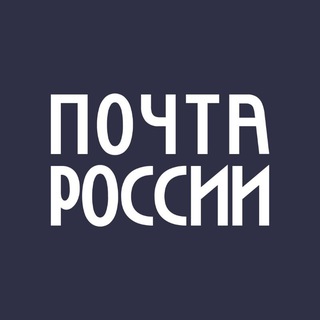 Аватар Telegram-канала Почта для бизнеса