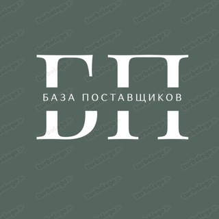 Аватар |ПОСТАВЩИКИ|ПОСРЕДНИКИ|МАГАЗИНЫ