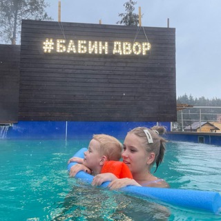 Аватар Экодеревня Бабиндвор