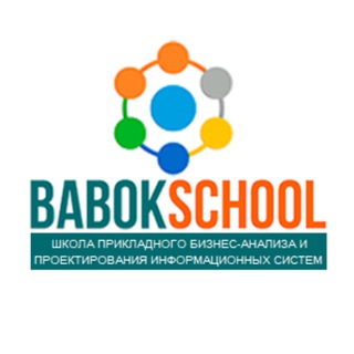 Аватар Telegram-канала BABOK-School: бизнес-анализ и проектирование ИС, архитектура и интеграция: статьи, тесты