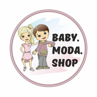 Аватар Telegram-канала Baby.moda.shop ДЕТСКАЯ ОДЕЖДА
