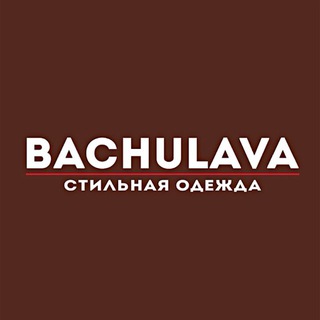 Аватар Telegram-канала BACHULAVA | СТИЛЬНАЯ ОДЕЖДА