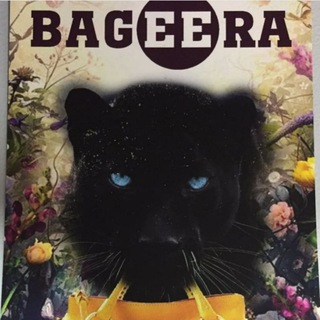 Аватар BAGEERA |Багира| Сумки Чемоданы Тобольск