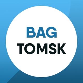 Аватар Telegram-канала BagTomsk — магазин чемоданов в Томске
