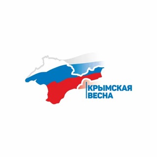 Аватар Telegram-канала Администрация Бахчисарайского района