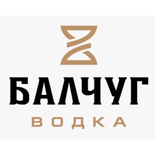 Аватар Telegram-канала Balchug Vodka