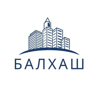 Аватар Telegram-канала Работа Балхаш Объявления