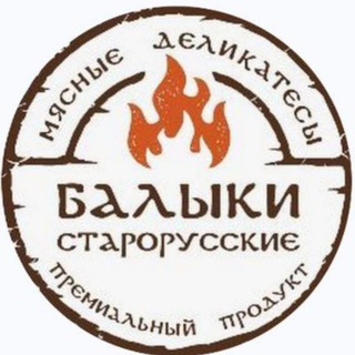 Аватар Балыки СтароруССкие