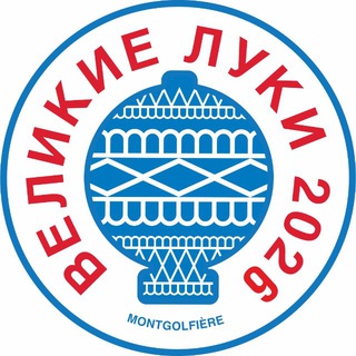 Аватар Telegram-канала Воздухоплавание | Великие Луки
