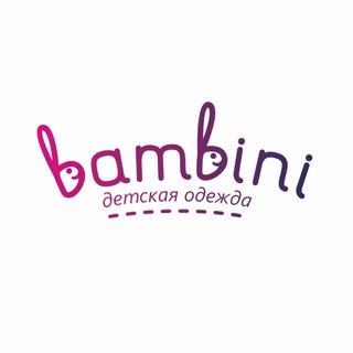 Аватар Telegram-канала BAMBINI | детская одежда и обувь • Владивосток