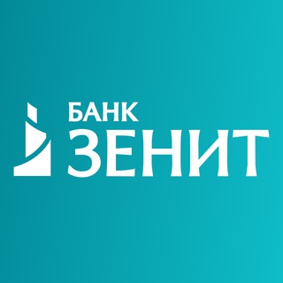 Аватар Telegram-канала Банк ЗЕНИТ