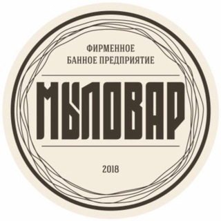 Аватар Telegram-канала Бани Мыловар