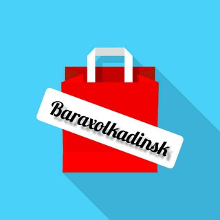 Аватар 🥇ДИНСКАЯ БАРАХОЛКА №1 РЕКЛАМА🔵