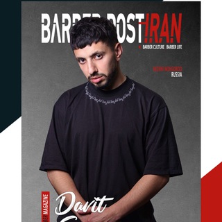 Аватар Telegram-канала ОБУЧЕНИЕ БАРБЕРОВ