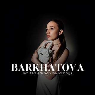Аватар Telegram-канала Сумки из бусин Barkhatova|ОБУЧЕНИЕ✨