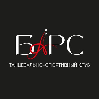 Аватар Telegram-канала ТСК БАРС ЯЛТА/АЛУШТА