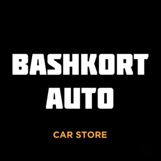 Аватар Telegram-канала Bashkort AUTO / продажа новых автомобилей / Башкорт Авто