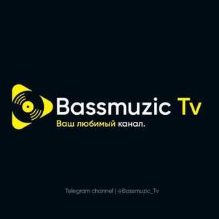 Аватар Telegram-канала Басс Музыка 🎶🔥