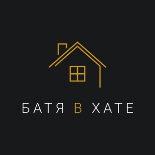 Аватар Telegram-канала Ремонт Квартир Краснодар