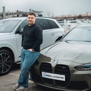 Аватар Telegram-канала Badalov_avto | Авто из Кореи 🇰🇷