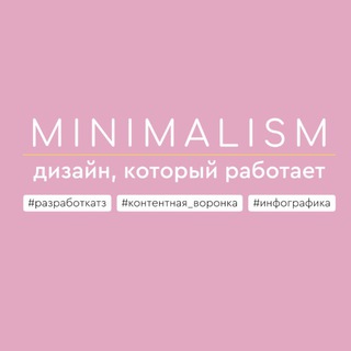 Аватар Telegram-канала Понятный дизайн