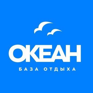 Аватар Telegram-канала База Отдыха «Океан»