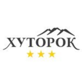 Аватар Telegram-канала База отдыха «Хуторок»