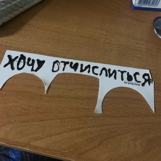 Аватар Telegram-канала Как студент-медик я запрещаю