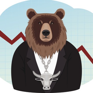 Аватар Telegram-канала BearMarket|Медвежий рынок