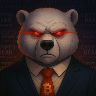 Аватар Telegram-канала Crypto Bear / Заработок на крипте